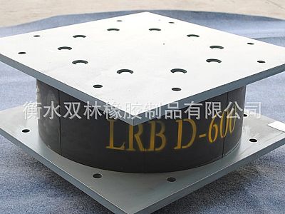 新抚区LRB铅芯隔震橡胶支座